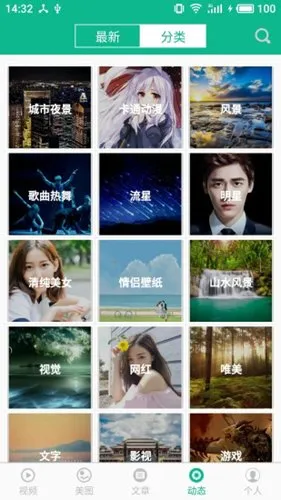 ����СƷ��ѡapp���Ӱ�v4.7.4 �ֻ����ͼ