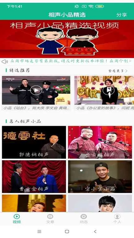 ����СƷ��ѡapp���Ӱ�v4.7.4 �ֻ����ͼ