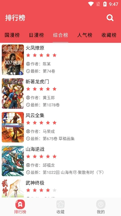 ������app�ٷ����°汾v2.6.6 ��Ѱ��ͼ