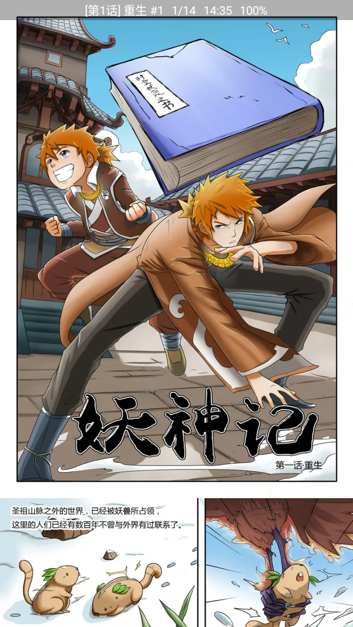 ������app�ٷ����°汾v2.6.6 ��Ѱ��ͼ