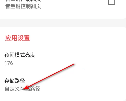 ������app�ٷ����°汾