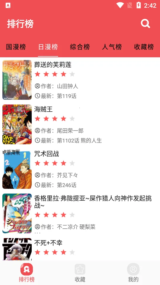 ������app�ٷ����°汾v2.6.6 ��Ѱ��ͼ