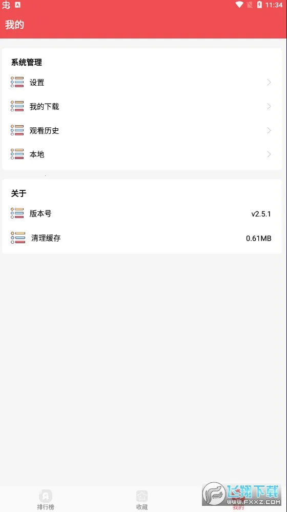 ������2.8.1v2.6.6 �ٷ������ͼ