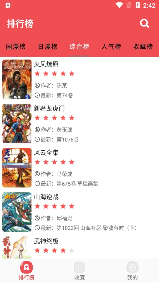 ������2.8.1v2.6.6 �ٷ������ͼ