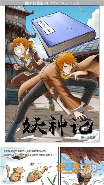 ������2.8.1v2.6.6 �ٷ������ͼ