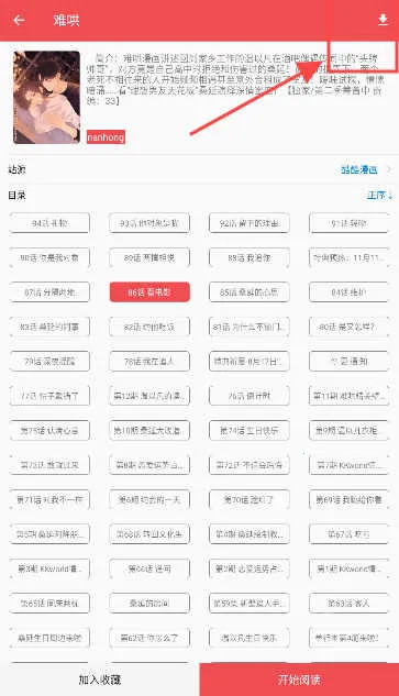 ������2.8.1