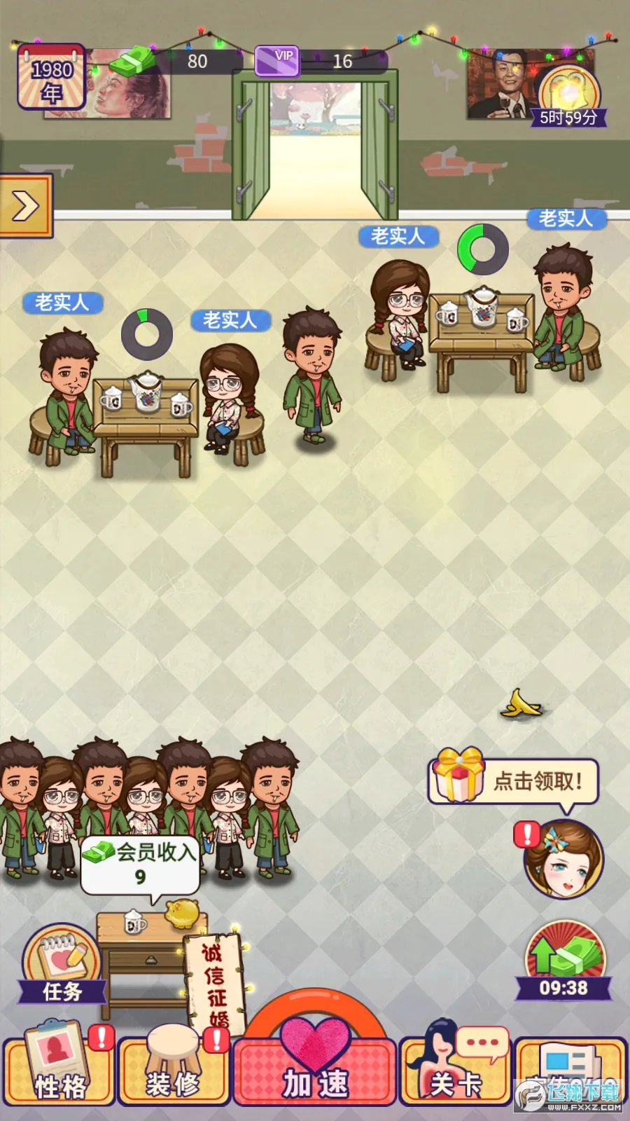 ����ģ��������v1.0.3 ��Ѱ��ͼ