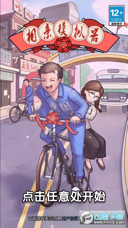 ����ģ��������v1.0.3 ��Ѱ��ͼ