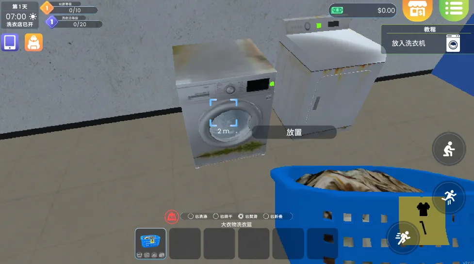 ϴ�µ�ģ�������޽�����İ�v6.1.5 ��Ѱ��ͼ