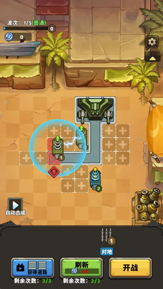 幸运幸存者破解版 幸运幸存者破解版