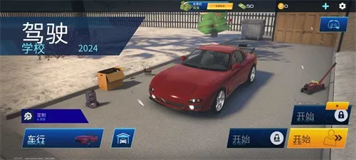 ������ʻѧУ���İ����ò˵��氲׿���ֻ���v5.2.0 �ٷ������ͼ