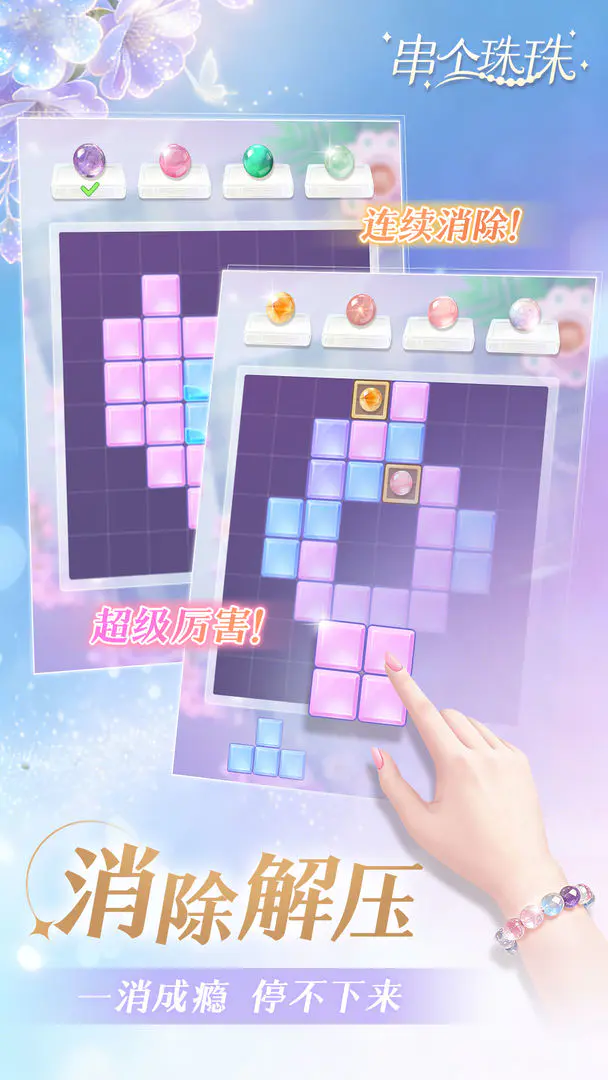 �������������ֻ���v1.0.10 �ٷ������ͼ