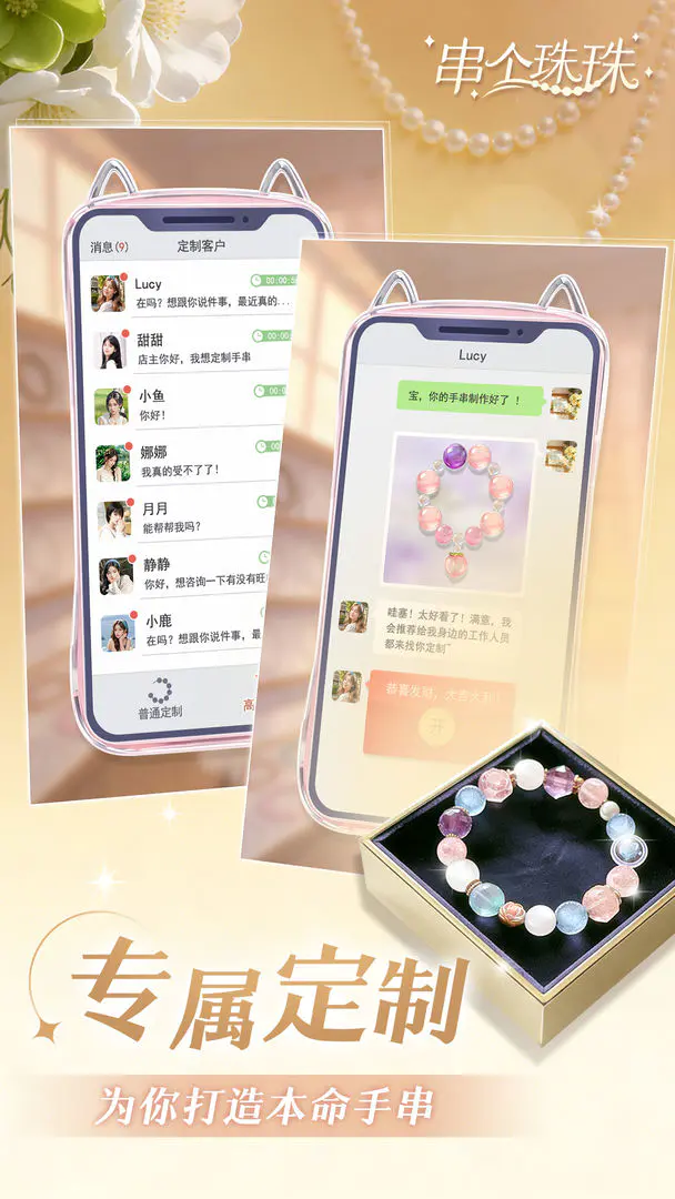 �������������ֻ���v1.0.10 �ٷ������ͼ