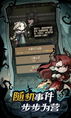 ��������ð�ռ�(����������Ϸ)v1.1 �ֻ����ͼ