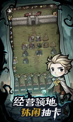 ��������ð�ռ�(����������Ϸ)v1.1 �ֻ����ͼ