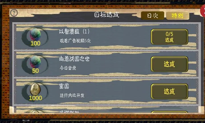 ��սս������ڹ���2026�ٷ�����v4.0.5 �ֻ����ͼ