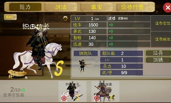 ��սս������ڹ���2026�ٷ�����v4.0.5 �ֻ����ͼ