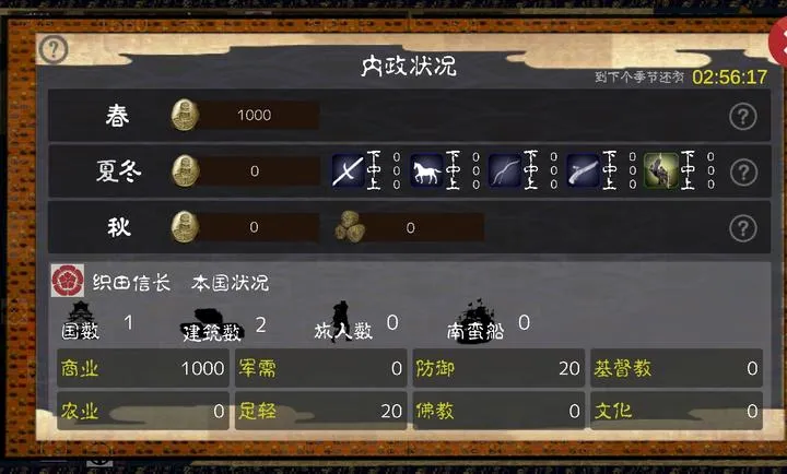 ��սս������ڹ���2026�ٷ�����v4.0.5 �ֻ����ͼ