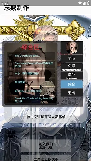 �������ֿ������2026�ٷ�����v5.5 �ֻ����ͼ