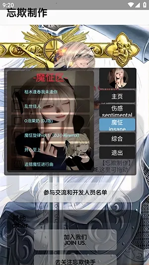 �������ֿ������2026�ٷ�����v5.5 �ֻ����ͼ