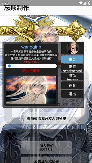 �������ֿ������2026�ٷ�����v5.5 �ֻ����ͼ