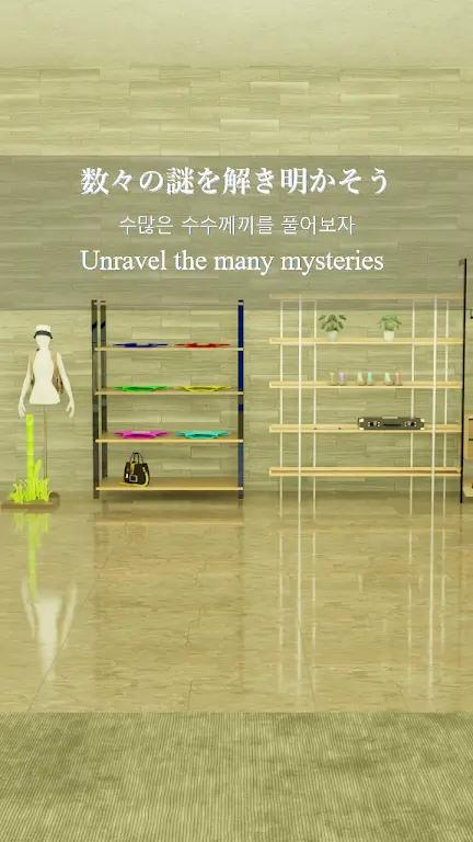 ����̳�����ȥ����(����������Ϸ)v1.0.0 �ٷ������ͼ