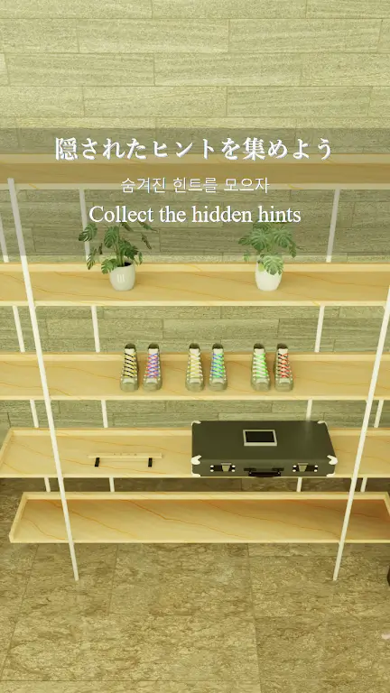 ����̳�����ȥ����(����������Ϸ)v1.0.0 �ٷ������ͼ