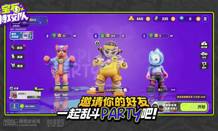 ��ʯ�ع��Ӱ�׿���ֻ���v6007 ��׿���ͼ