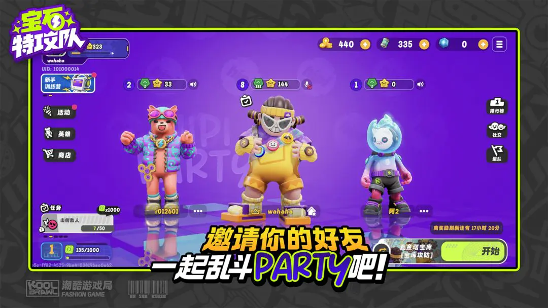 ��ʯ�ع��Ӱ�׿���ֻ���v6007 ��׿���ͼ