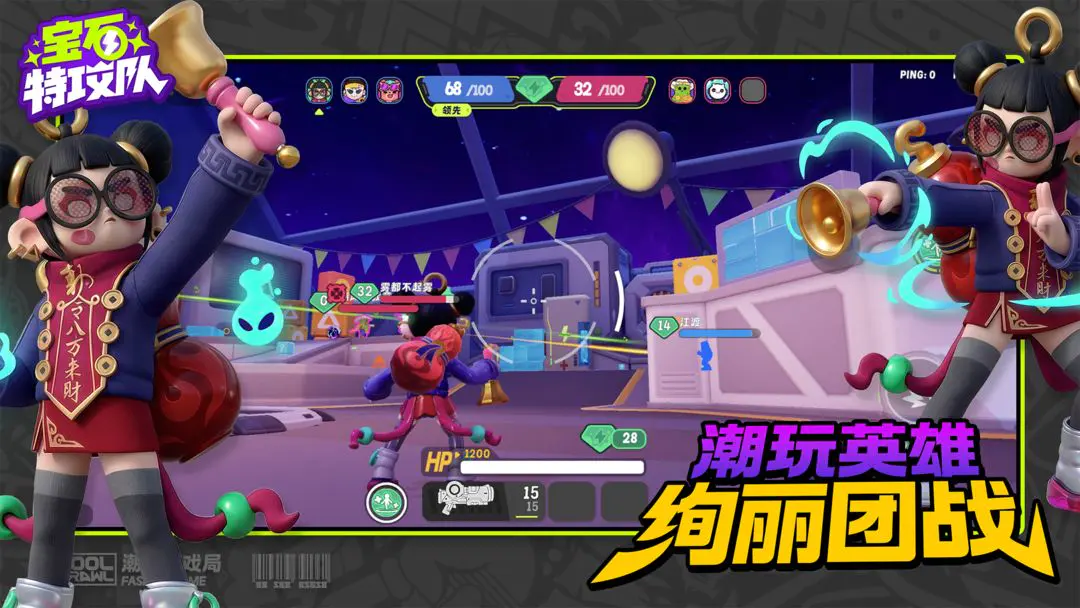 ��ʯ�ع��Ӱ�׿���ֻ���v6007 ��׿���ͼ