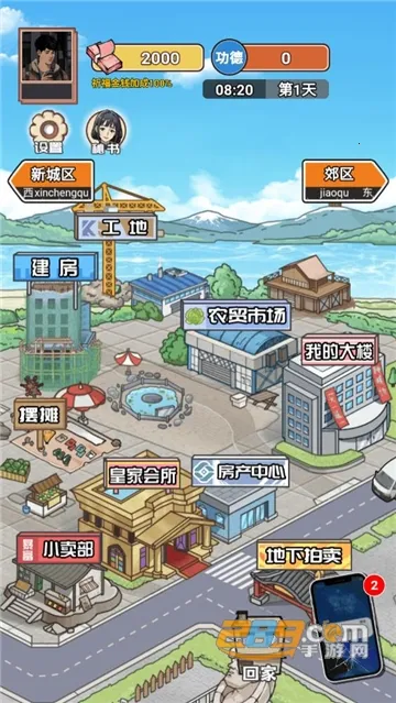 ��Ϯ֮�ػ��۷��ƽ�����ò˵�v6.3.0.19030 ��׿���ͼ