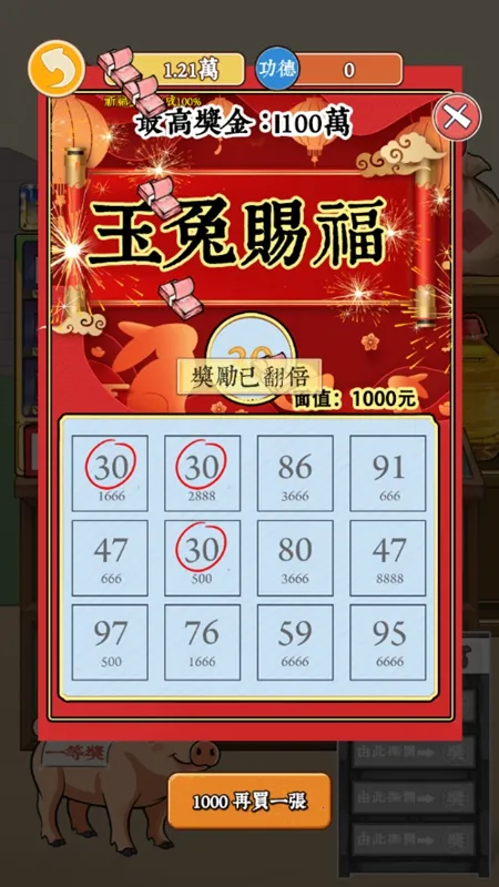 ��Ϯ֮�ػ��۷��ƽ�����ò˵�v6.3.0.19030 ��׿���ͼ