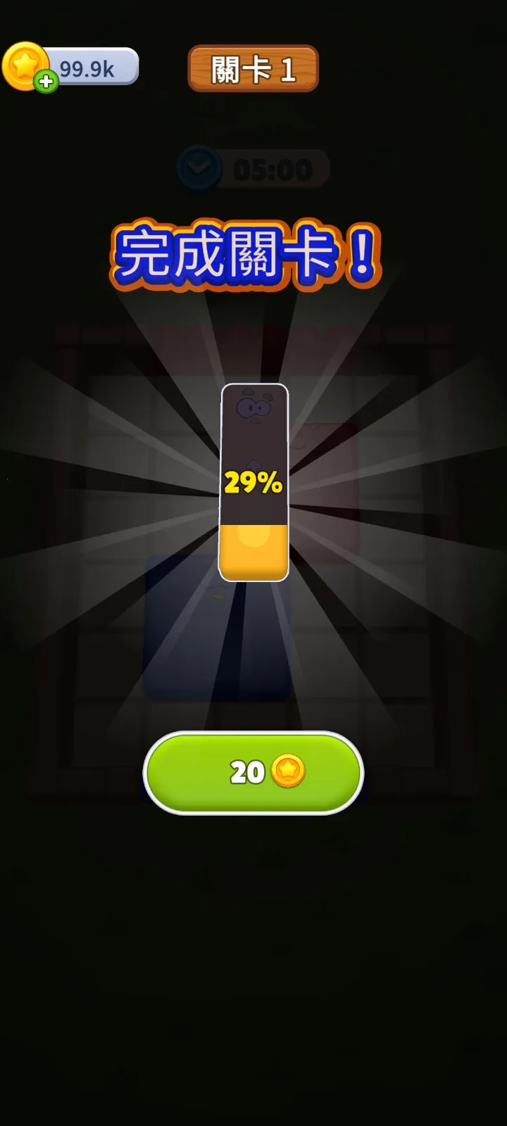 ũ����������(ũ������������Ϸ)v3.0.4 ��׿���ͼ