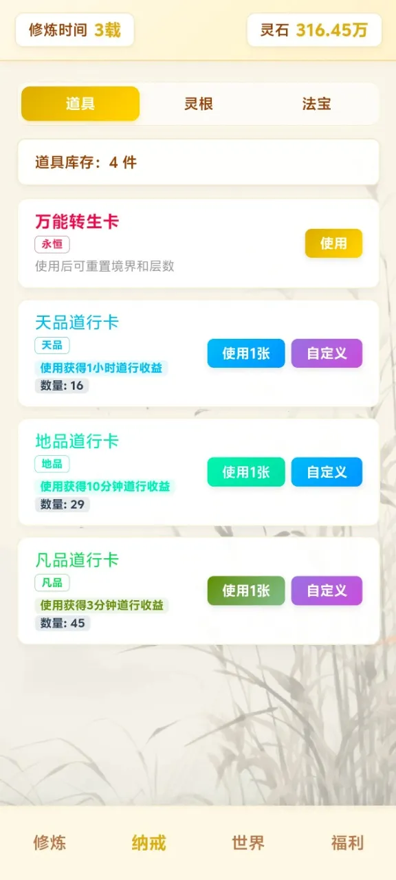 ��Ե��������ת�����ֻ���v4.1.2 ��Ѱ��ͼ