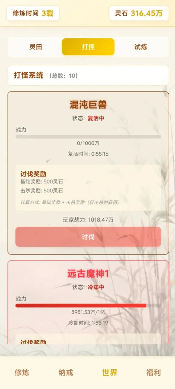 ��Ե��������ת�����ֻ���v4.1.2 ��Ѱ��ͼ