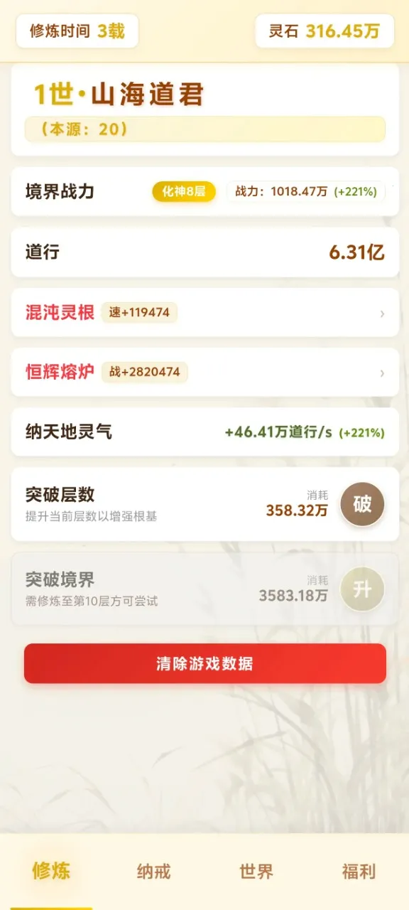 ��Ե��������ת�����ֻ���v4.1.2 ��Ѱ��ͼ