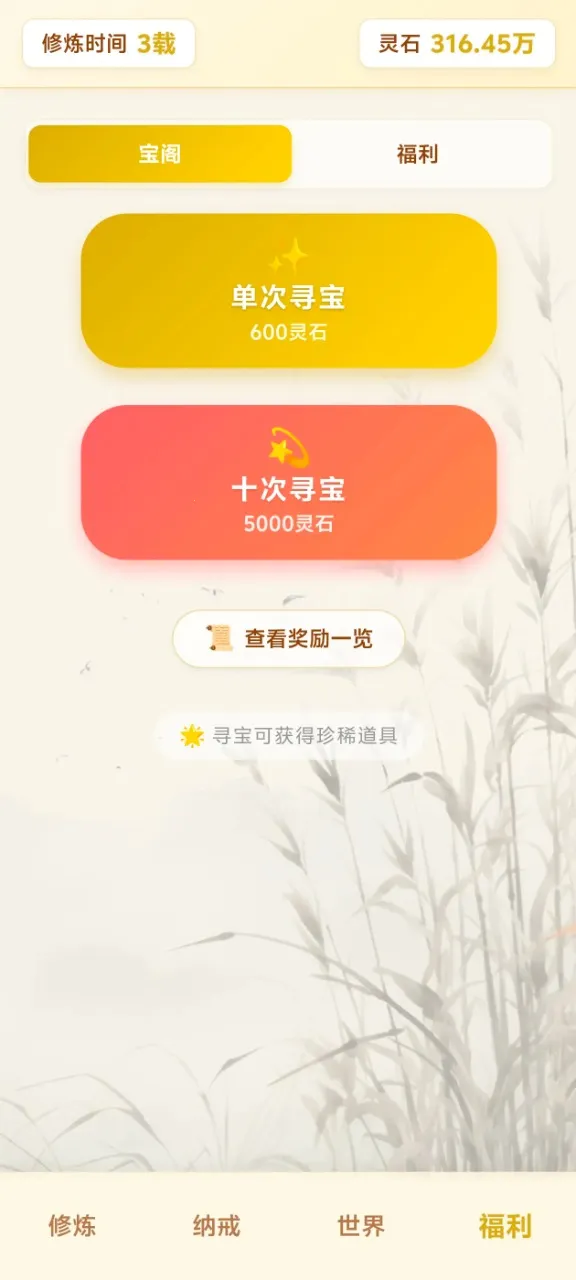 ��Ե��������ת�����ֻ���v4.1.2 ��Ѱ��ͼ