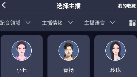 妙笔工坊免付费破解版下载 妙笔工坊免付费破解版下载
