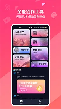 ��ʹ����⸶���ƽ������v3.10.46 �ٷ������ͼ