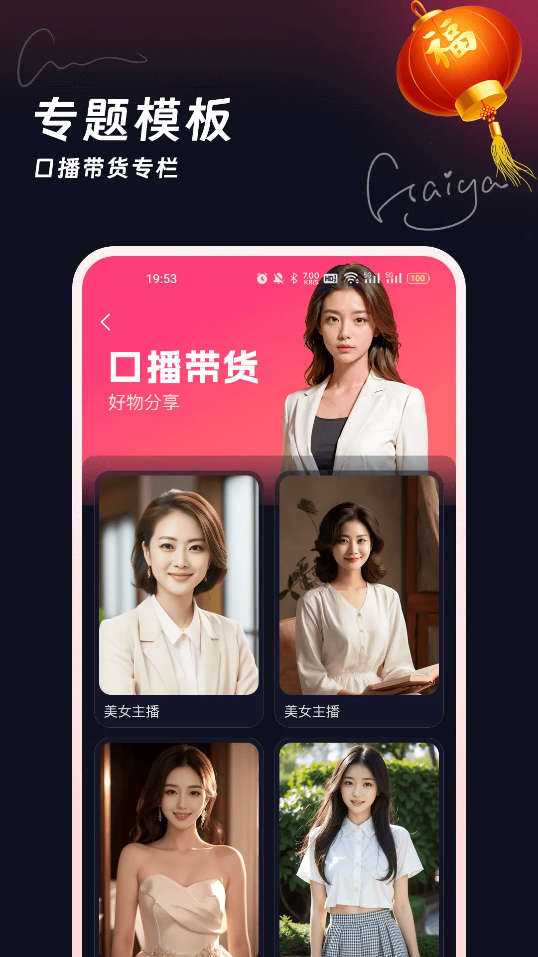 ��ʹ����⸶���ƽ������v3.10.46 �ٷ������ͼ