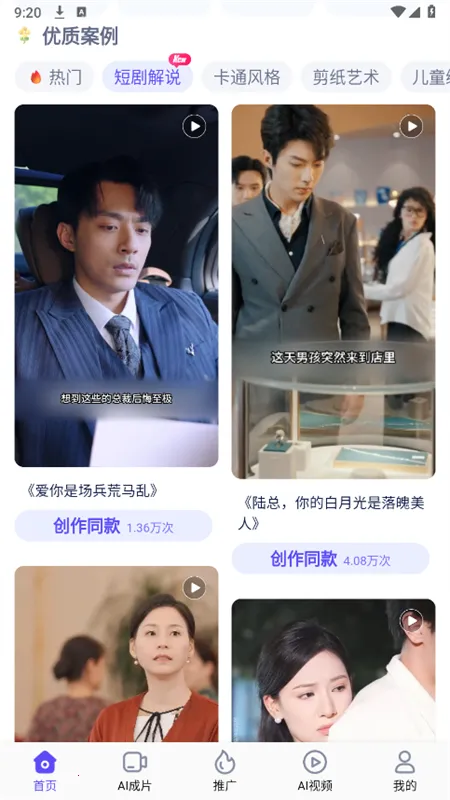 ��ʹ����⸶���ƽ������v3.10.46 �ٷ������ͼ