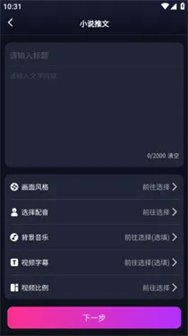 妙笔工坊免付费破解版下载 妙笔工坊免付费破解版下载
