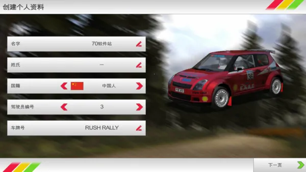 ��������3ȫ������������v1.182 �ٷ������ͼ