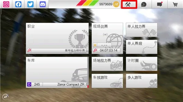 拉力竞速3全部车辆解锁版 拉力竞速3全部车辆解锁版