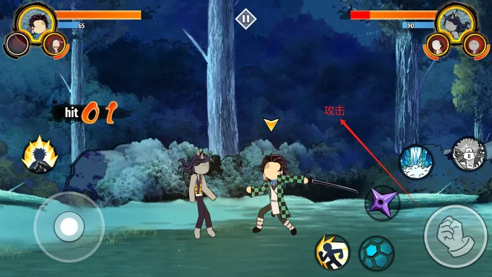 火柴人鬼灭之刃破解版 火柴人鬼灭之刃破解版