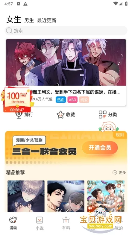 ���������ٷ�����v0.3.0 �ٷ������ͼ