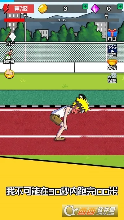 ��������ƽ��v2.0.7 �ٷ������ͼ