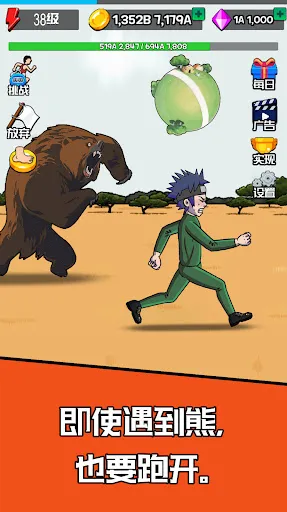 ��������ƽ��v2.0.7 �ٷ������ͼ