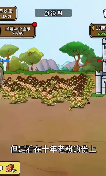 人类超级进化不减反增版下载 人类超级进化不减反增版下载