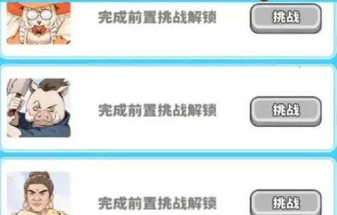 当食神有多好破解版内置菜单 当食神有多好破解版内置菜单